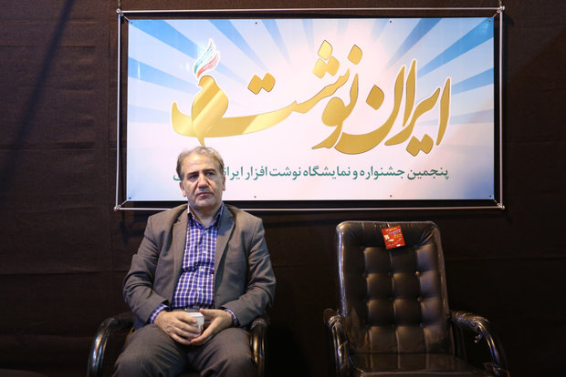 سه وزارتخانه باید از نمایشگاه«ایران نوشت» حمایت کنند