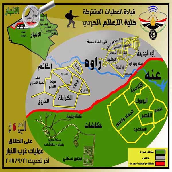 نقشه های مناطق تحت اشغال داعش در الانبار و جنوب غرب کرکوک