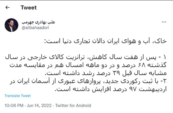 عامل کاهش پروازهای عبوری از آسمان ایران کرونا بود