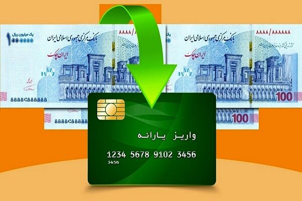 کالابرگ کد ملیهای ۷، ۸ و ۹ فردا شارژ میشود کالابرگ کد ملیهای ۷، ۸ و ۹ فردا شارژ میشود