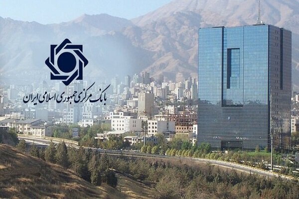 بانک مرکزی: حسابهای راکد و متعدد مانع دریافت وام نیست بانک مرکزی: حسابهای راکد و متعدد مانع دریافت وام نیست