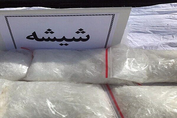 کشف یک کیلوگرم ماده مخدر شیشه در قزوین کشف یک کیلوگرم ماده مخدر شیشه در قزوین