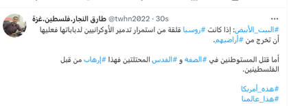 به آزادسازی فلسطین نزدیکتر شدهایم/ قدس پایتخت همیشگی فلسطین