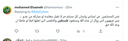 برگزاری با شکوه نماز جمعه در مسجد الاقصی