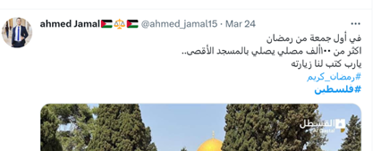 برگزاری با شکوه نماز جمعه در مسجد الاقصی