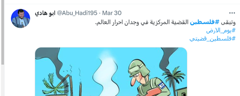 روز زمین؛به فلسطین بازمی گردیم/بمب ساعتی به نام اسرائیل