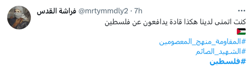 دروغ هولوکاست، پوششی برای جنایات ضدبشری صهیونیستها