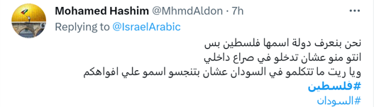 دروغ هولوکاست، پوششی برای جنایات ضدبشری صهیونیستها