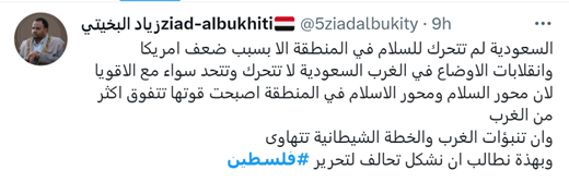 حالت ذلیلانه «ربع پهلوی» در دیدار با نتانیاهو