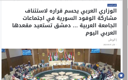وقتی ایران معادلات صهیونیستها را تغییر میدهد