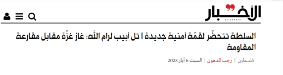 وقتی ایران معادلات صهیونیستها را تغییر میدهد