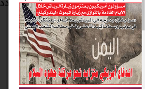 وقتی ایران معادلات صهیونیستها را تغییر میدهد