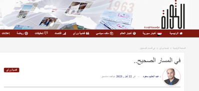 وحشت تلآویو از رشد مقاومت در اردوگاه «بلاطه»