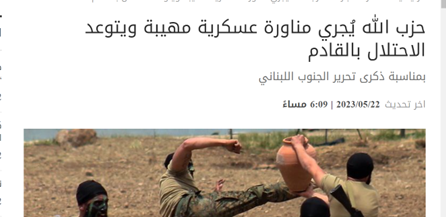 وحشت تلآویو از رشد مقاومت در اردوگاه «بلاطه»