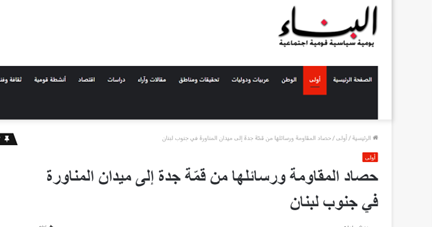 وحشت تلآویو از رشد مقاومت در اردوگاه «بلاطه»