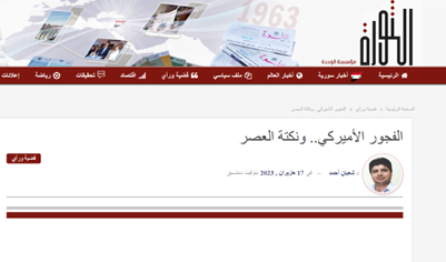 نظام استعماری جای خود را به جهان چندقطبی میدهد