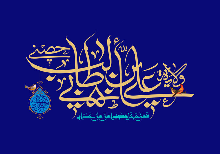 برپایی ۱۱۰ موکب در «مهمونی غدیری» ساری