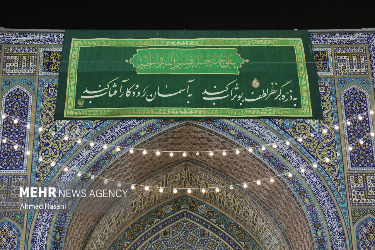 ایران و ایرانی مهمان «علی(ع)»/ جشن غدیر از خراسان تا نصف جهان