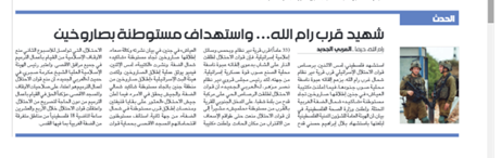 «سختترین روز» برای رژیم صهیونیستی / نتانیاهو در میان بحرانها