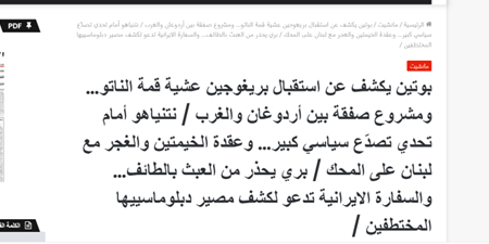 «سختترین روز» برای رژیم صهیونیستی / نتانیاهو در میان بحرانها