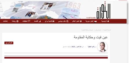 «سختترین روز» برای رژیم صهیونیستی / نتانیاهو در میان بحرانها