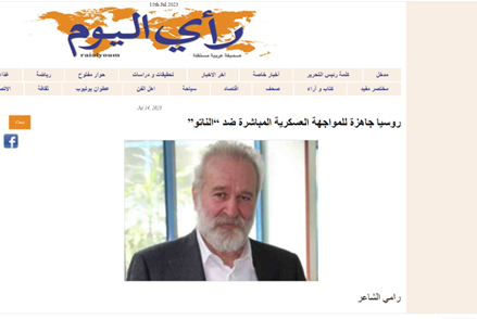 سفر رئیسی به آفریقا؛ تلاش ایران برای گسترش روابط