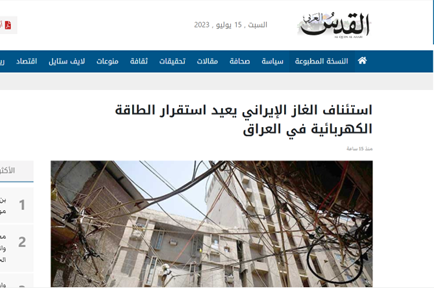 سفر رئیسی به آفریقا؛ تلاش ایران برای گسترش روابط