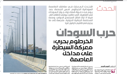 سفر رئیسی به آفریقا؛ تلاش ایران برای گسترش روابط