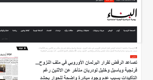 سفر رئیسی به آفریقا؛ تلاش ایران برای گسترش روابط