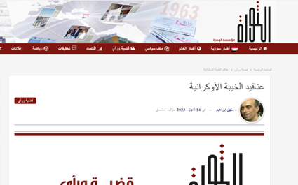 سفر رئیسی به آفریقا؛ تلاش ایران برای گسترش روابط