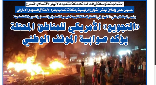 سفر رئیسی به آفریقا؛ تلاش ایران برای گسترش روابط