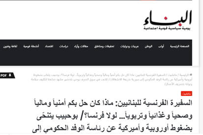 نگرانی تلآویو از حضور ایران در قاره سیاه