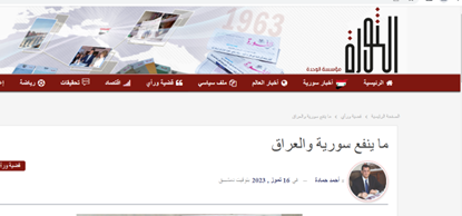 نگرانی تلآویو از حضور ایران در قاره سیاه