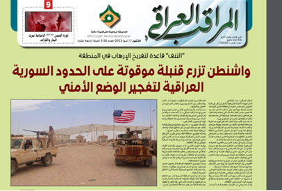 نگرانی تلآویو از حضور ایران در قاره سیاه