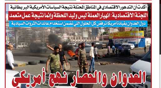 نگرانی تلآویو از حضور ایران در قاره سیاه