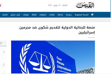 تنش در اراضی اشغالی؛ از جنگ داخلی تا «ویروس شکست»