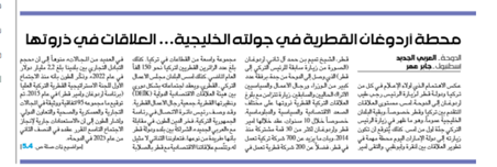 تنش در اراضی اشغالی؛ از جنگ داخلی تا «ویروس شکست»