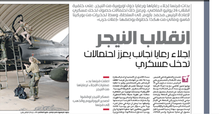 اهداف پنهان فتنه اردوگاه «عین الحلوه»