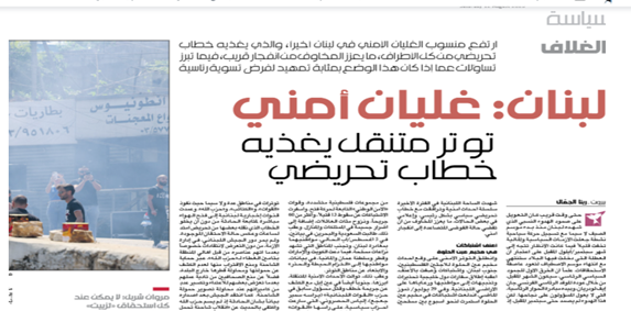 نقشه جدید آمریکا برای سوریه