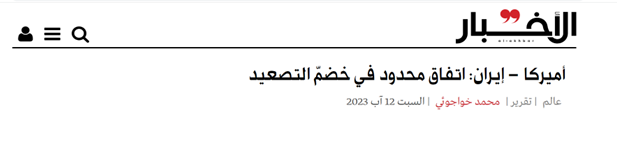 نقشه جدید آمریکا برای سوریه