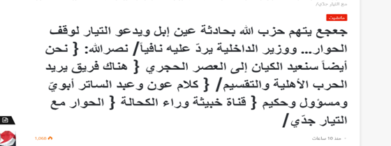 زیرکی دیپلماتیک ایران در توافق با آمریکا