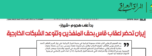 زیرکی دیپلماتیک ایران در توافق با آمریکا