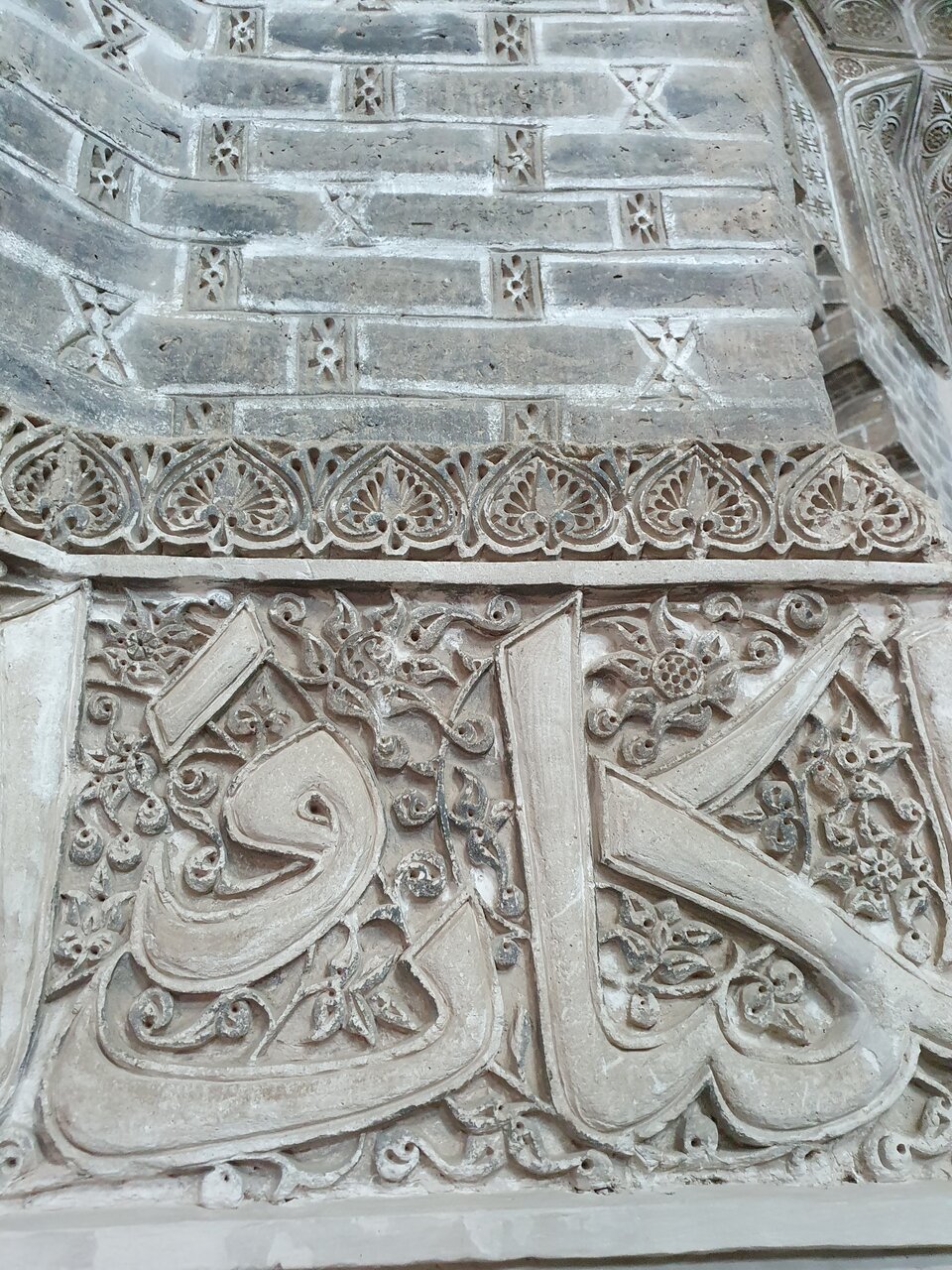 کاشیهای امامزاده یحیی شهر ری در سنت پترزبورگ