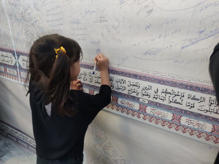 امضای طومار محکومیت اهانت به قرآن کریم در حرم های مطهر قم و مشهد