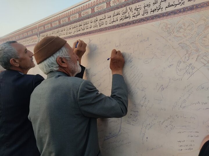 امضای طومار محکومیت اهانت به قرآن کریم در حرم های مطهر قم و مشهد