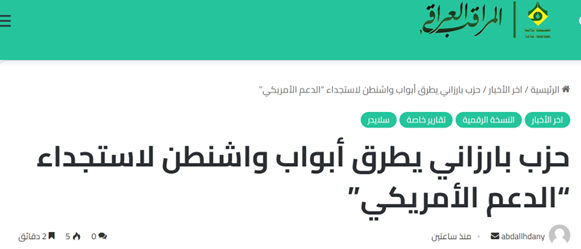 نگرانی مردم اروپا از پیامدهای جنگ اوکراین