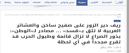 نگرانی مردم اروپا از پیامدهای جنگ اوکراین