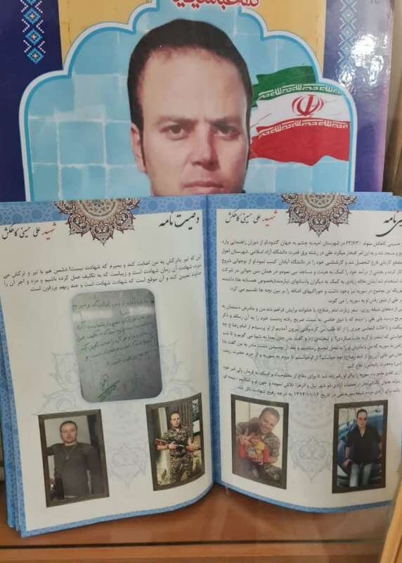 پرندهای در عرش/ نگاهی به زندگی شهید «علی حسینی»