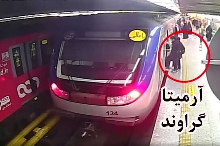 برایمان نماز میت نخوانید؛ ما زندهایم و شما مردهاید!