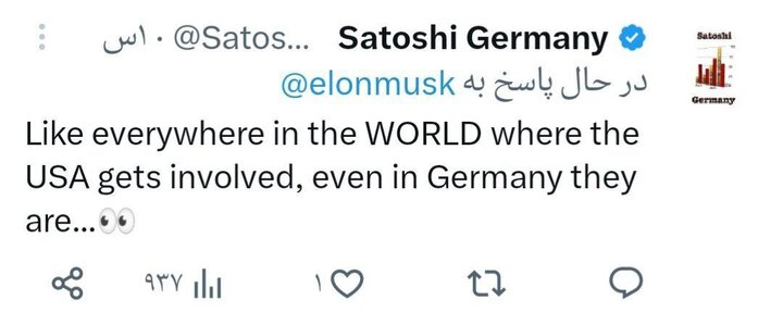 اعتراض به سیاستهای آمریکا از زبان ثروتمندترین شهروند آمریکا